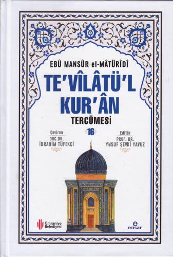 Te'vîlâtül Kur'ân Tercümesi 16 - 1