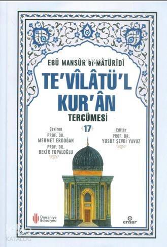 Te'vîlâtül Kur'ân Tercümesi 17 - 1