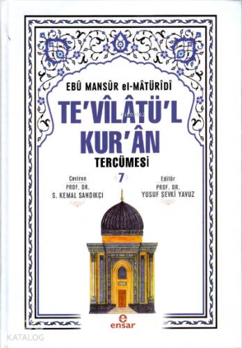 Te'vîlâtül Kur'ân Tercümesi 7 - 1