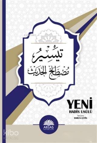 Teysiru Mustalahi'l-Hadis - Yeni Hadis Usulü - 1