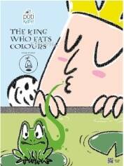 The King Who Eats Colours - 1