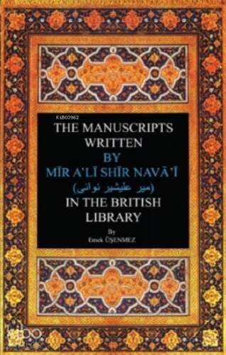 The Manuscripts Written By Mir Ali Shir Nevai - 1