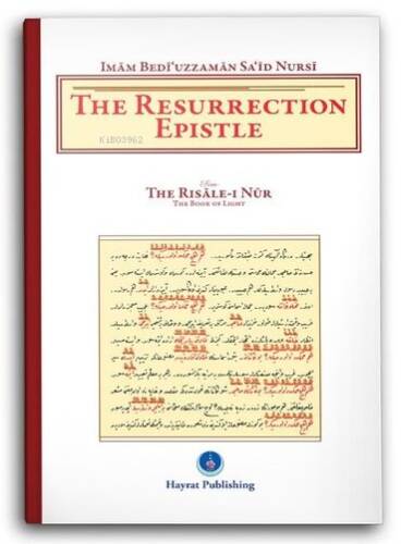 The Resurrection Epistle (Haşir) - 1