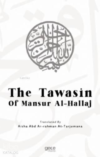 The Tawasin Of Mansur Al - Hallaj - 1