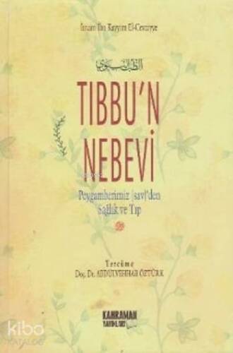 Tıbbu'n Nebevi - 1