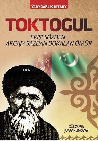 Toktogul (Türkmence); Şiirlerle Örülen Nağmelere Dökülen Ömür - 1