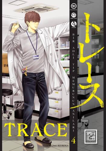 Trace 4 - 1