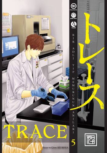 Trace 5 - 1