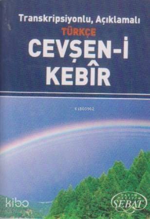 Transkripsiyonlu, Açıklamalı Türkçe Cevşen-i Kebir (Küçük Boy) Kod 1020 - 1