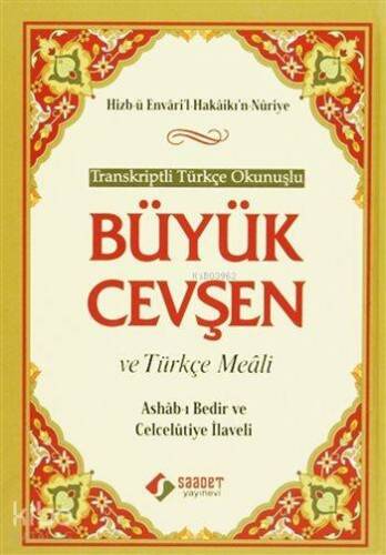 Transkriptli Türkçe Okunuşlu Büyük Cevşen ve Türkçe Meâli; (Cep Boy, Ashab-ı Bedir ve Celcelütiye İlaveli) - 1