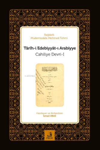 Târîh-i Edebiyyât-ı Arabiyye ;(Arap Edebiyatı Tarihi Cahiliye Devri 1&2) 2 Cilt - 1