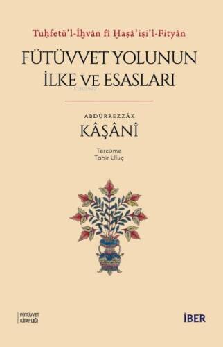 Tuḥfetü’l-İḫvân fî Ḫaṣâʾiṣi’l-Fityân ;Fütüvvet Yolunun İlke ve Esasları - 1