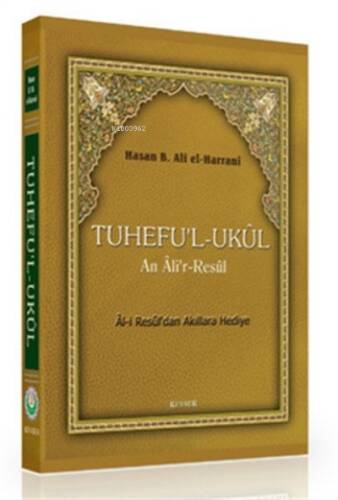 Tuhefu’l-Ukul an Ali’r-Resul - 1