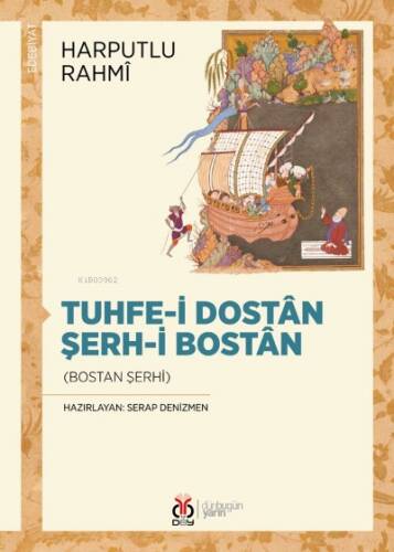 Tuhfe-i Dostân Şerh-i Bostân ;(Bostan Şerhi) - 1