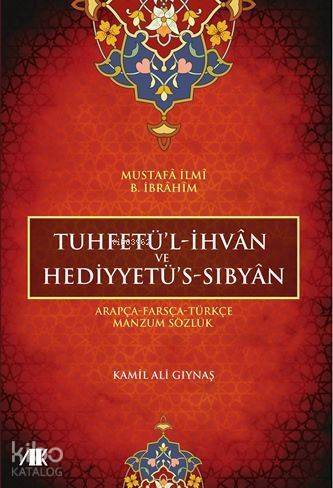 Tuhfetü'l-İhvan ve Hediyyetü's-Sıbyan; Arapça - Farsça - Türkçe Manzum Sözlük - 1