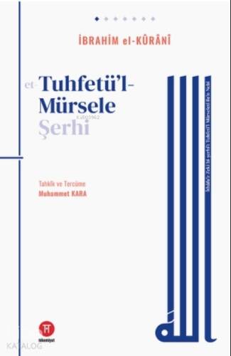 Tuhfetü'l- Mürsele Şerhi;İthafü’z-Zeki Bi-şerhi’t-Tuhfeti’l-Mürseleti İle’n-Nebi - 1