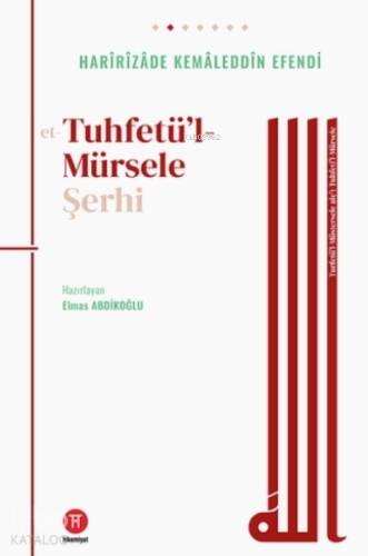 Tuhfetü’l- Mürsele Şerhi;Turfetü’l-Mürtersele Ale’t-Tuhfeti’l-Mürsele - 1