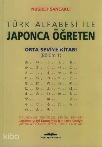 Türk Alfabesi ile Japonca Öğreten Orta Seviye Kitabı 1 - 1