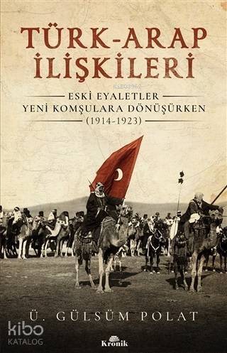 Türk-Arap İlişkileri; Eski Eyaletler Yeni Komşulara Dönüşürken 1914-1923 - 1