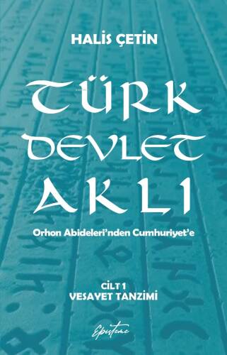 Türk Devlet Aklı - Vesayet Tanzimi (Cilt 1);Orhon Abideleri’nden Cumhuriyet’e - 1