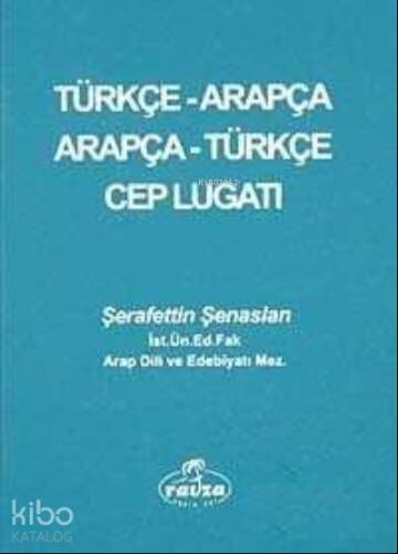 Türkçe- Arapça / Arapça - Türkçe Cep Lugati - 1