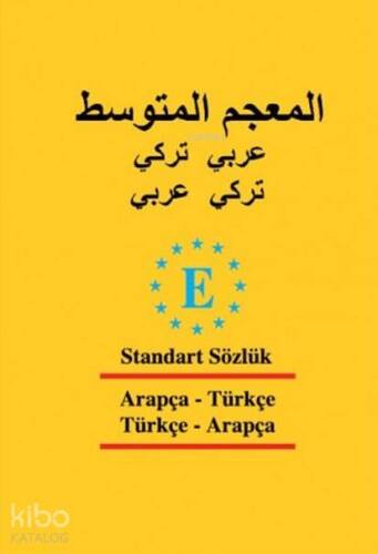 Türkçe-Arapça ve Arapça- Türkçe Standart Sözlük - 1