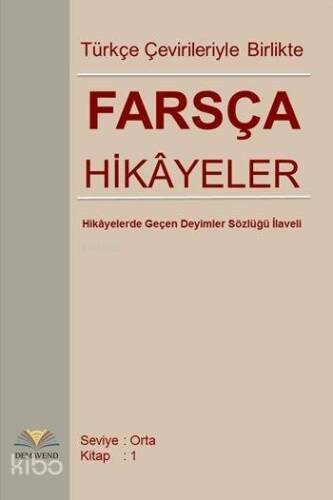 Türkçe Çevirileriyle Birlikte Farsça Hikâyeler; Seviye: Orta, Kitap: 1 - 1