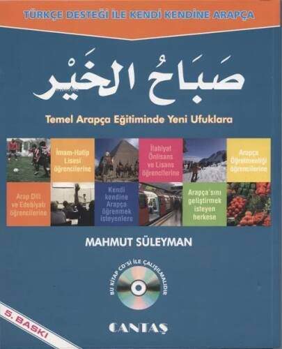 Türkçe Desteği ile Kendi Kendine Arapça Sabahul Hayr; Türkçe Desteği İle Kendi Kendine Arapça - 1