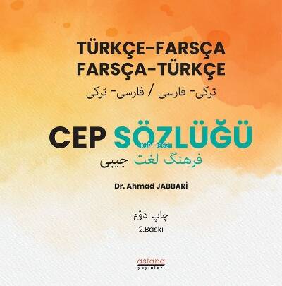 Türkçe Farsça - Farsça Türkçe Cep Sözlüğü - 1