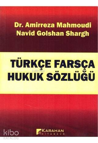 Türkçe Farsça Hukuk Sözlüğü - 1