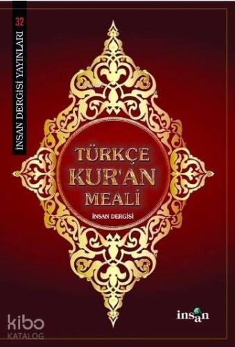 Türkçe Kur'an Meali - 1