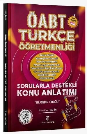 Türkçe ÖABTDEYİZ ÖABT Türkçe Dört Temel Beceri ve Alan Eğitimi Konu Anlatımı (Pembe Kitap) - 1