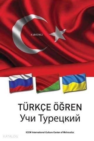 Türkçe Öğren - 1