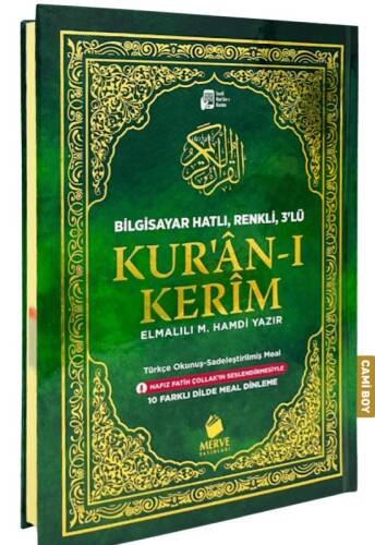 Türkçe Okunuşlu Kuranı Kerim Ve Meali 3’lü (Üçlü)-Cami Boy - 1