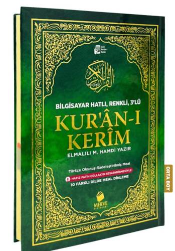 Türkçe Okunuşlu Kuranı Kerim Ve Meali 3’lü (Üçlü)-Orta Boy - 1