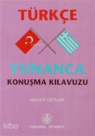 Türkçe - Yunanca Konuşma Kılavuzu - 1