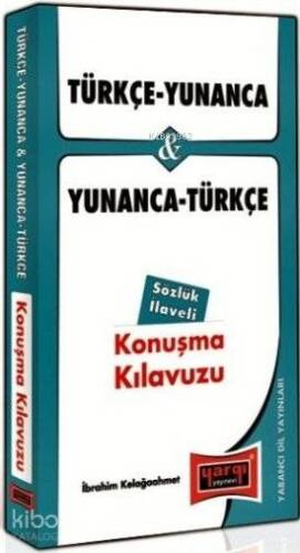 Türkçe Yunanca Yunanca Türkçe Konuşma Kılavuzu - 1