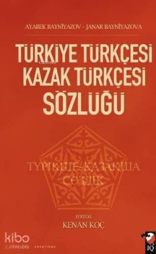 Türkiye Türkçesi Kazak Türkçesi Sözlüğü - 1