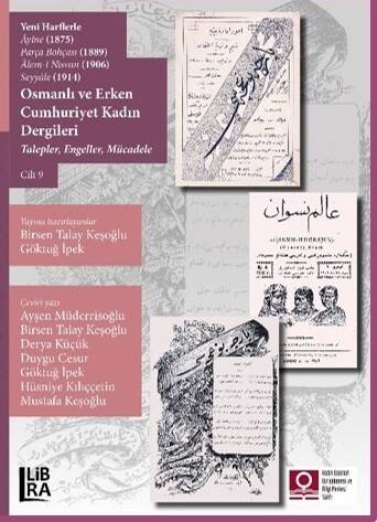 Türkiye'de Yayımlanmış Yahudilikle İlgili Kitap, Tez ve Makaleler Bibliyografyası 2004-2019 (CD li) - 1