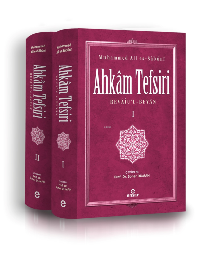 Ahkâm Tefsiri (2 Cilt) - Kitapiks.com