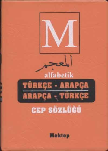 Alfabetik Arapça Türkçe - Türkçe Arapça Cep Sözlüğü - Kitapiks.com