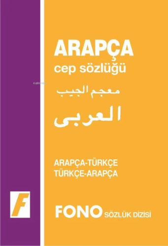 Arapça Cep Sözlüğü; Arapça-Türkçe Türkçe-Arapça - Kitapiks.com