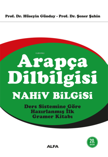 Arapça Dilbilgisi: Nahiv Bilgisi; Ders Sistemine Göre Hazırlanmış İlk 