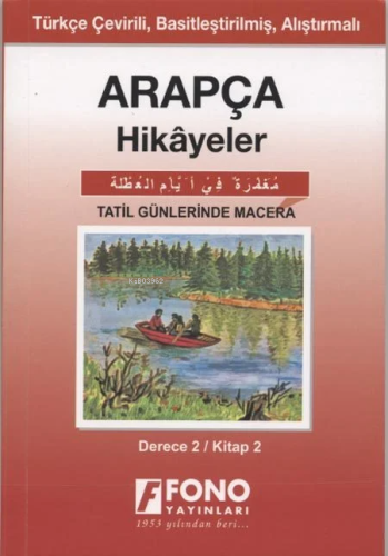 Arapça Hikayeler - Tatil Günlerinde Macera (Derece 2) - Kitapiks.com