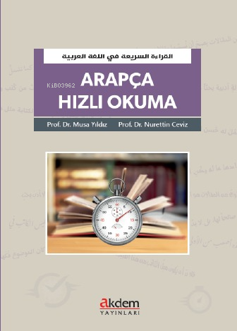 Arapça Hızlı Okuma - Kitapiks.com