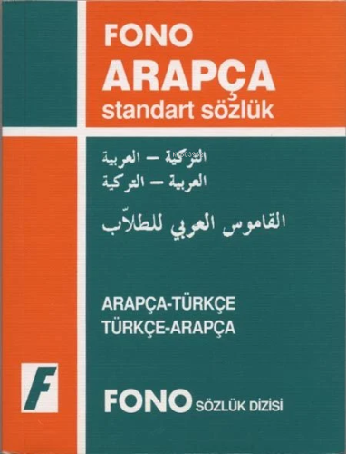 Arapça Standart Sözlüğü - Kitapiks.com