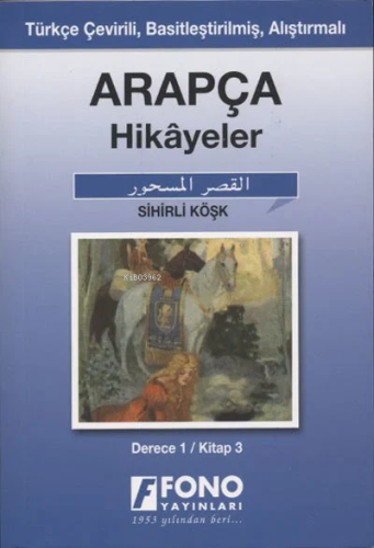 Arapça Türkçe Hikayeler Derece 1 Kitap 3 Sihirli Köşk - Kitapiks.com