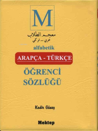 Arapça-Türkçe Öğrenci Sözlüğü - Kitapiks.com