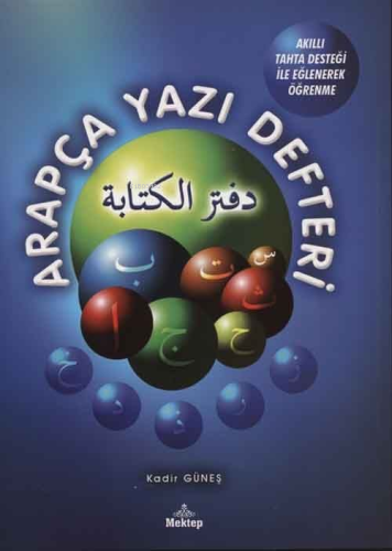 Arapça Yazı Defteri - Kitapiks.com