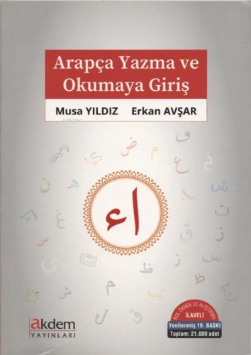 Arapça Yazma ve Okumaya Giriş; Bol Örnek ve Alıştırma İlaveli - Kitapi